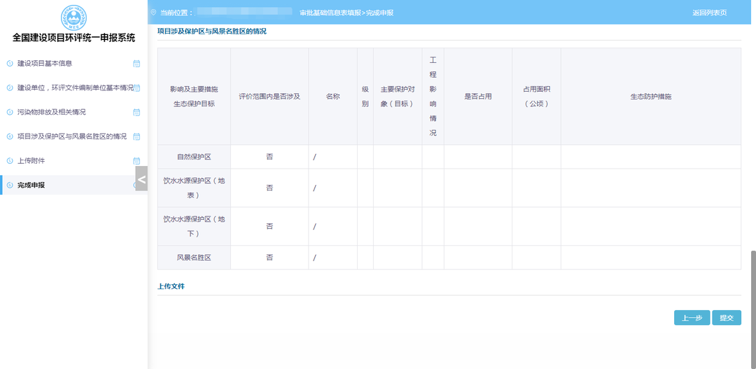 图片13.png